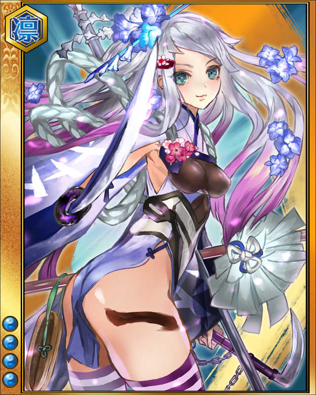 塚原卜伝sr004.jpg