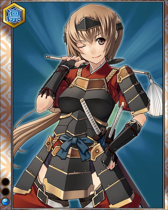 多賀谷重経hr001.jpg