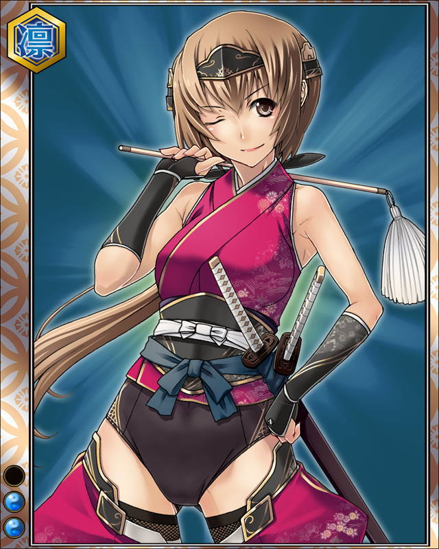多賀谷重経hr002.jpg