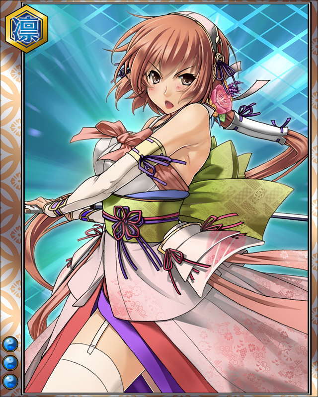 多賀谷重経hr003.jpg