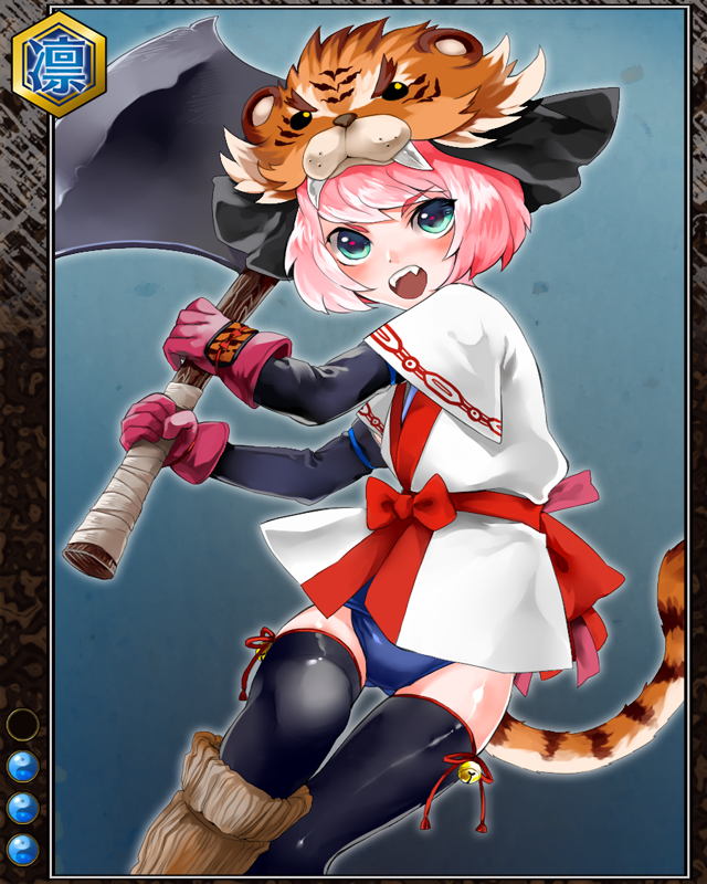 山賊の義蔵n003.JPG
