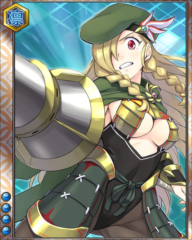 成松信勝-伏龍-hr004.jpg