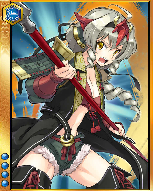 村上義清-挟闘-sr004.jpg