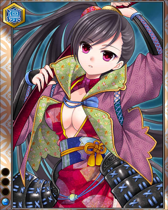 松平清康hr001.jpg