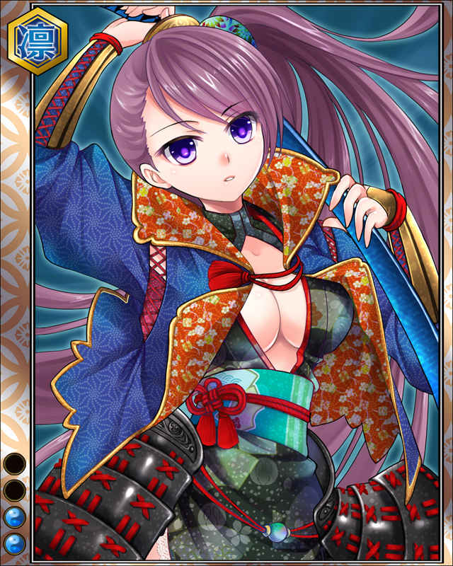 松平清康hr002.jpg