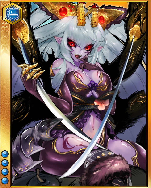 松永久秀-平蜘蛛-sr0041.jpg