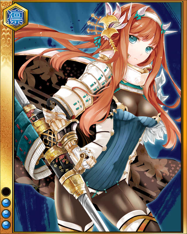 柴田勝家-甕断-sr003.jpg