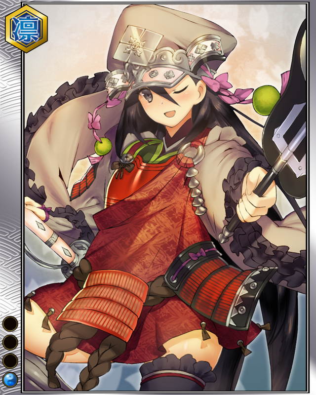 武田信玄-蒼虎-r001.jpg