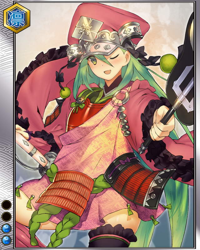 武田信玄-蒼虎-r002.jpg