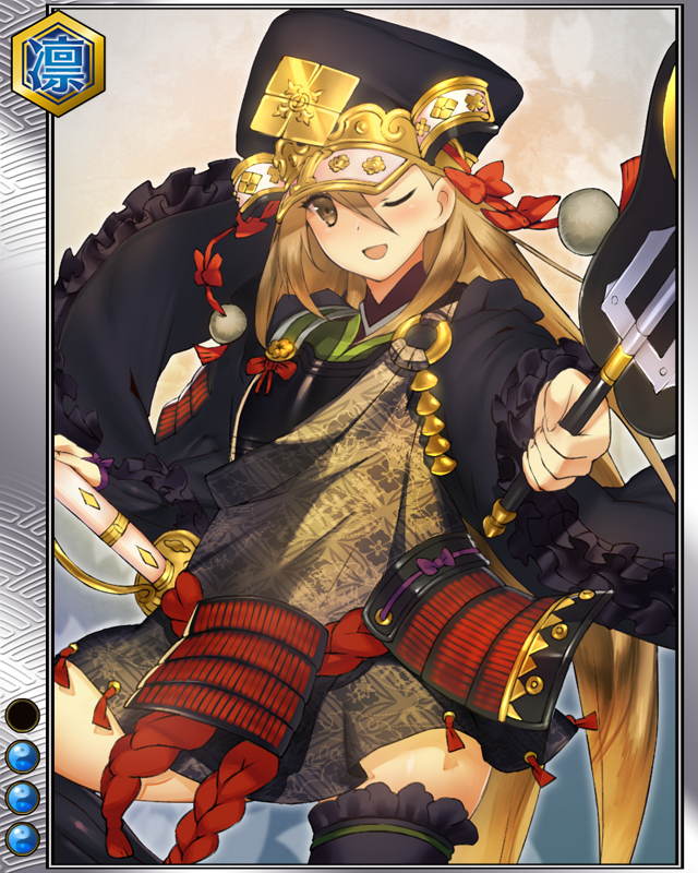 武田信玄-蒼虎-r003.jpg
