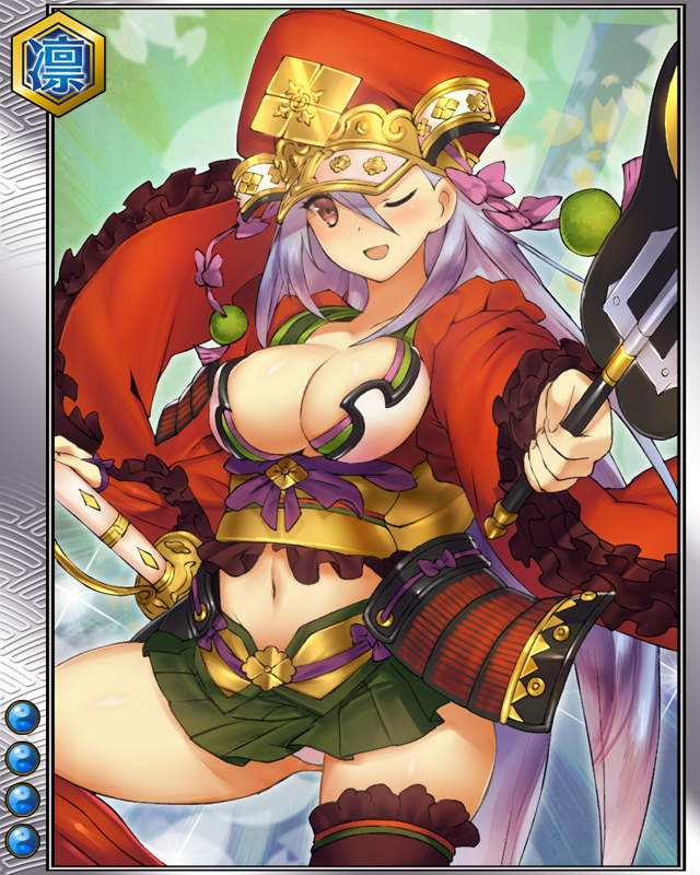 武田信玄-蒼虎-r004.jpg