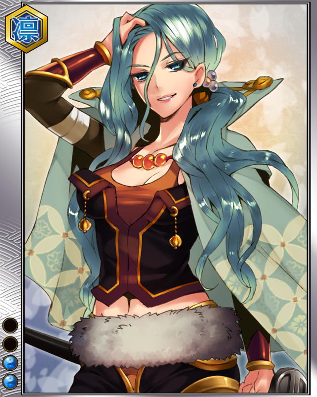 片倉小十郎r002.jpg