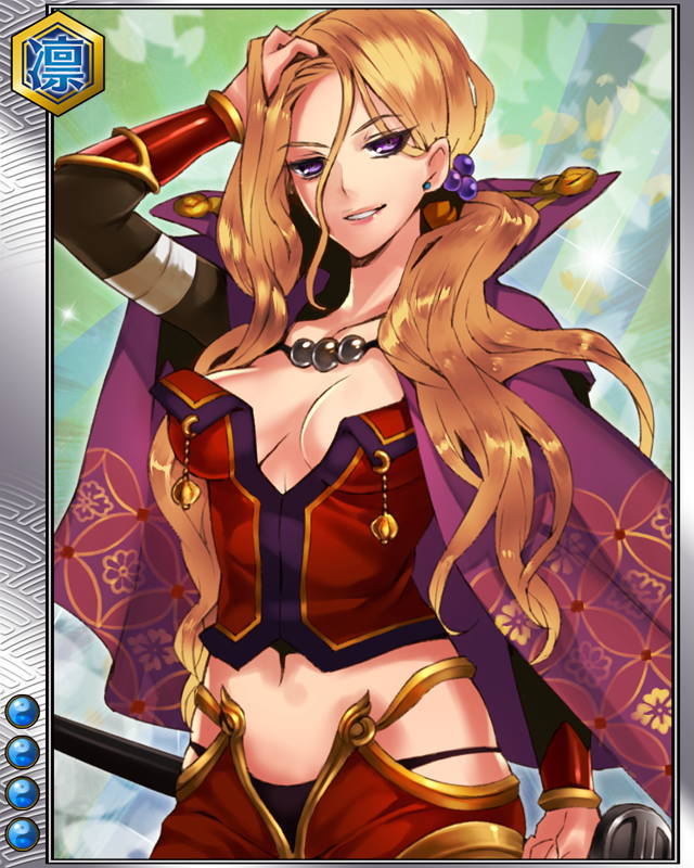 片倉小十郎r004修正前.jpg