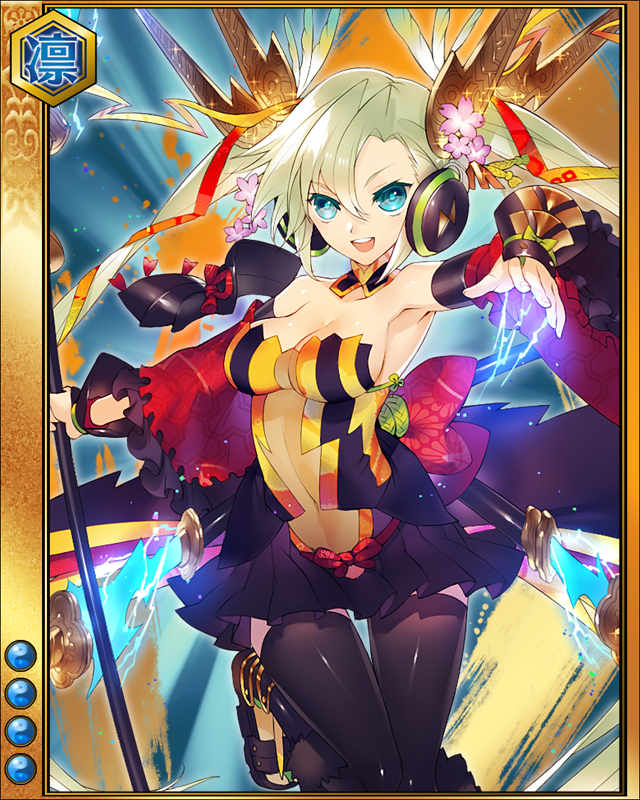 立花ｷﾞﾝ千代sr004.jpg