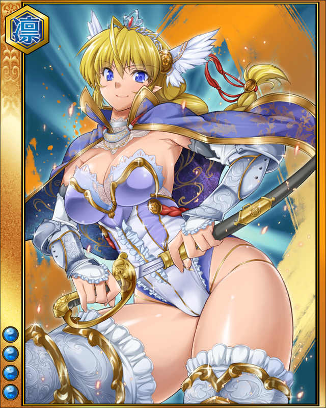 織田信忠sr004.jpg