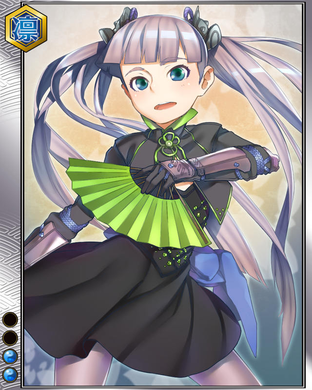 織田信秀r002.jpg