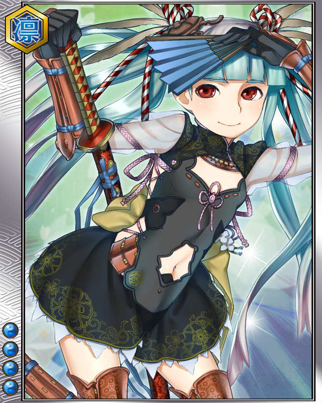 織田信秀r004.jpg