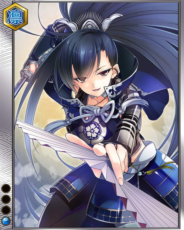 織田信長r001.jpg