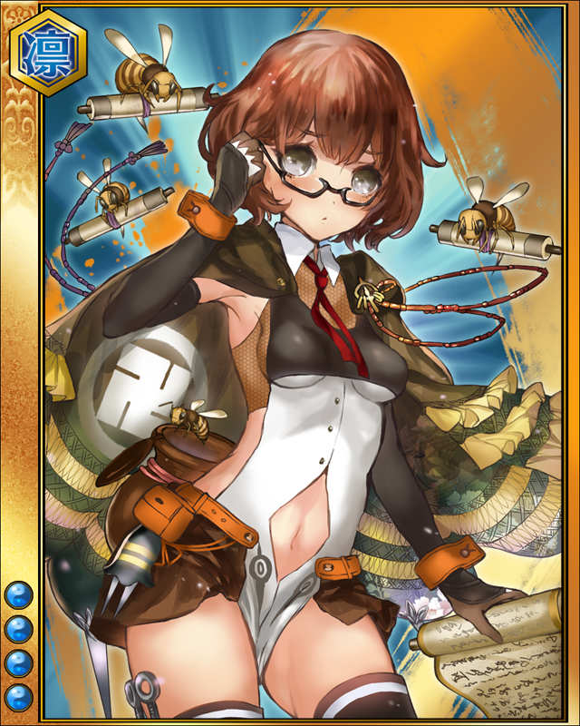 蜂須賀小六-舞蜂-sr004.jpg
