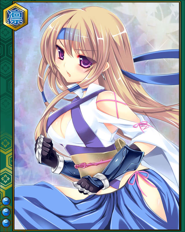 遠藤直経hn003.jpg