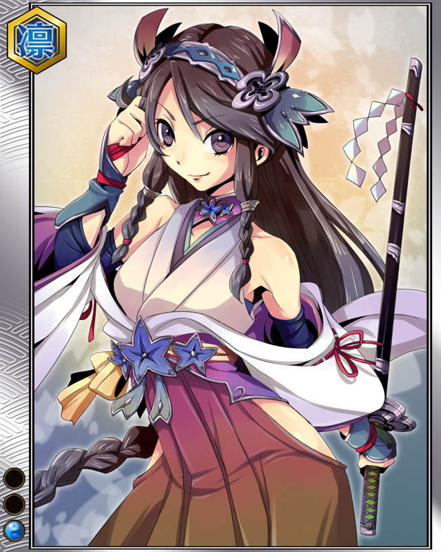 長野具藤r001.jpg