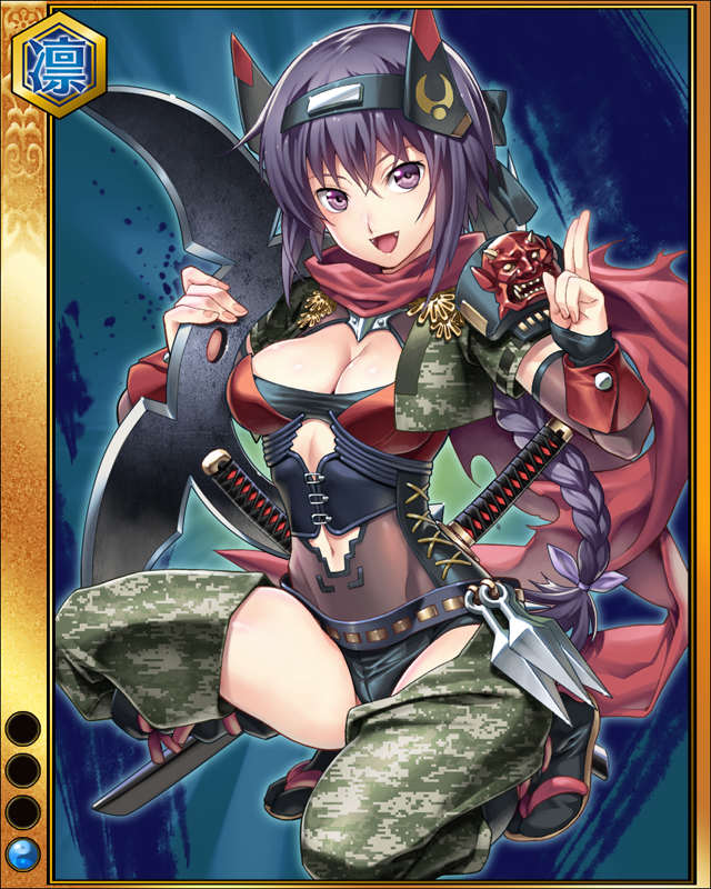 風魔小太郎sr001.jpg