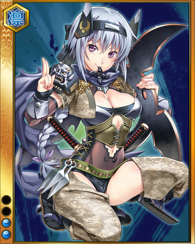 風魔小太郎sr002.jpg