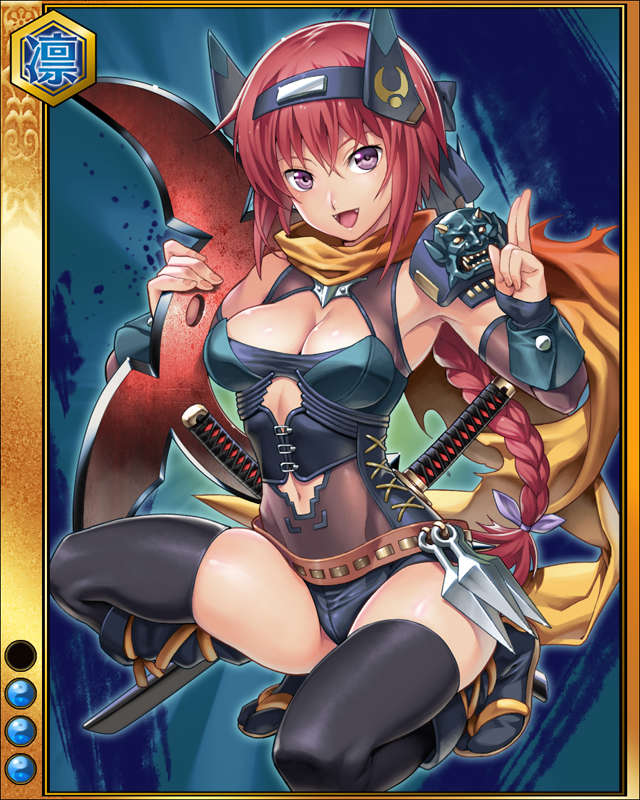 風魔小太郎sr003.jpg