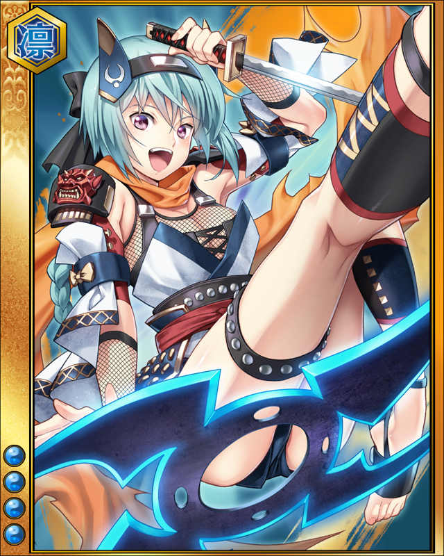 風魔小太郎sr004.jpg