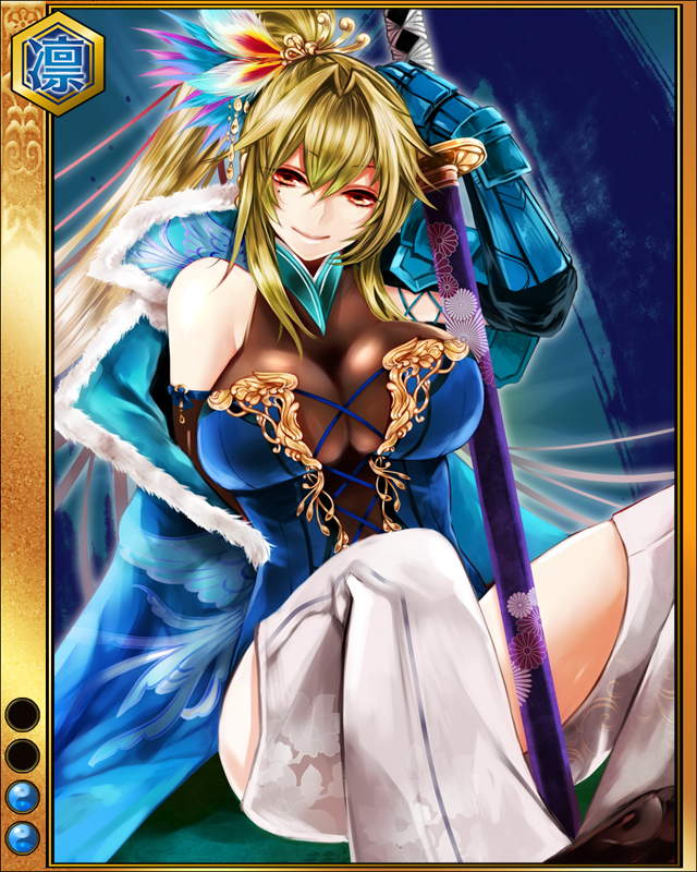 馬場信春sr002.jpg