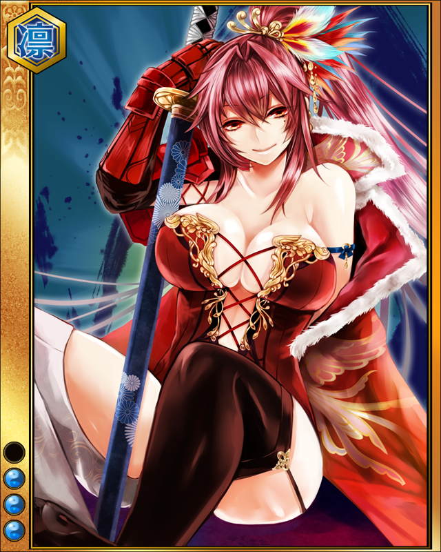 馬場信春sr003.jpg