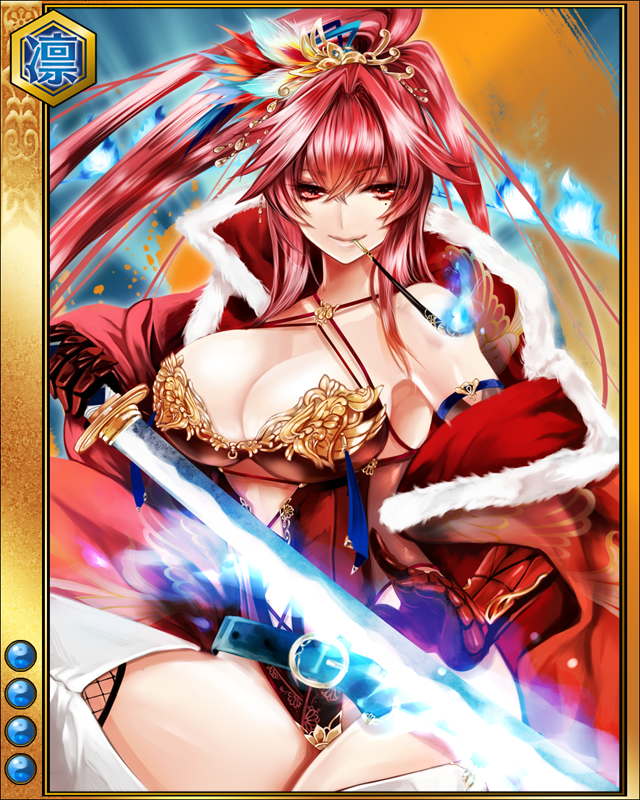 馬場信春sr004.jpg