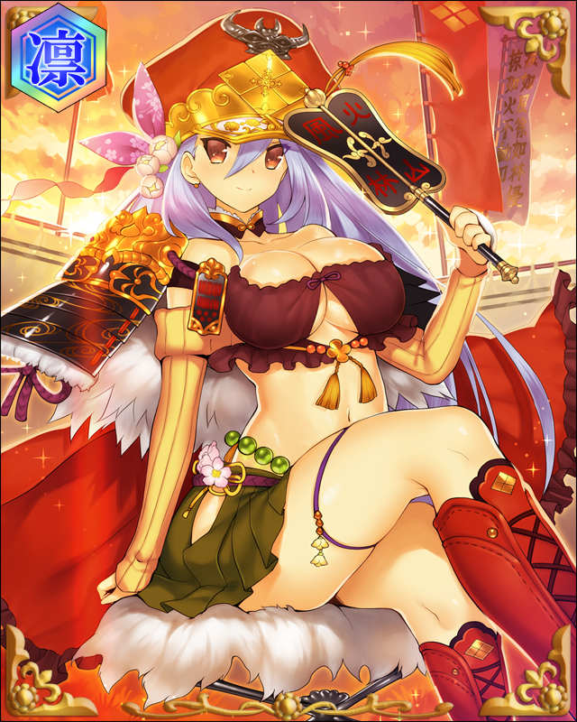 ［風流紅粉］武田信玄-赫灼虎-.jpg