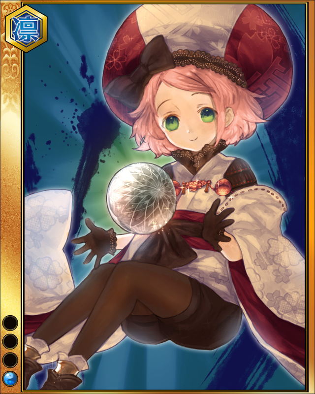［風雅］今川義元sr001.jpg