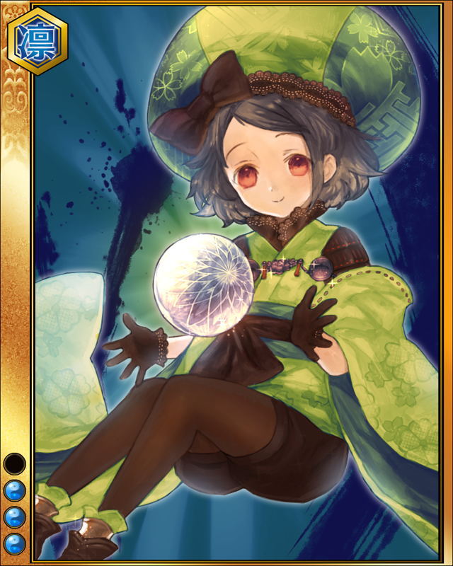 ［風雅］今川義元sr003.jpg
