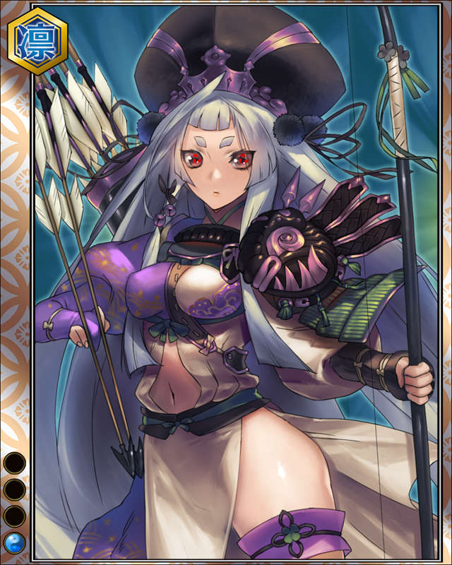 ［鬼姫］今川義元hr0011.jpg