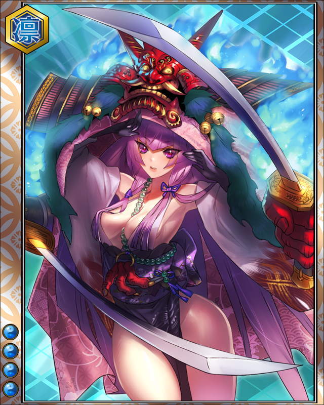［鬼姫］今川義元hr004.jpg