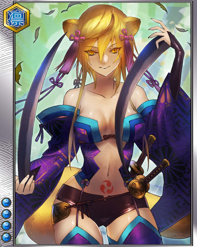 ［鼬姫］朝比奈泰朝r0041.jpg