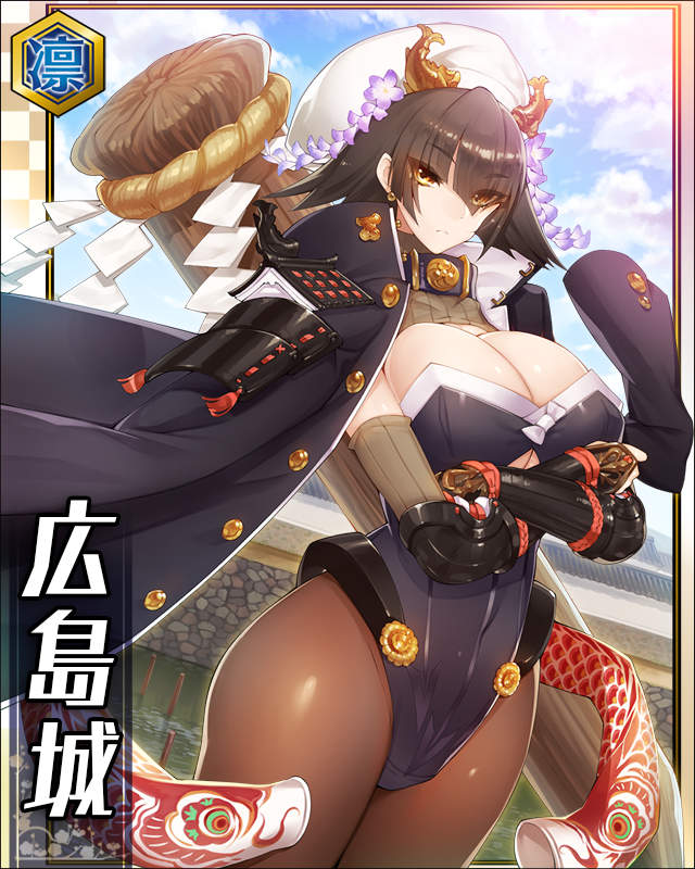 広島城.jpg