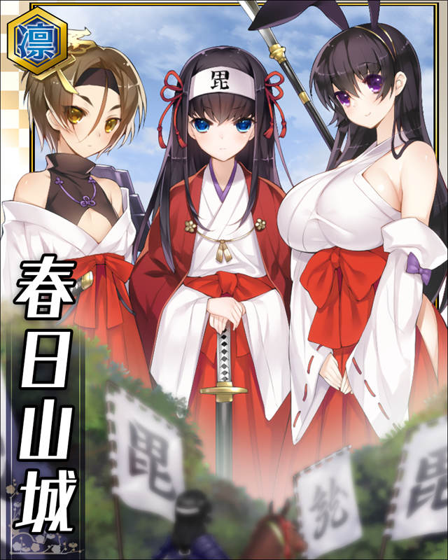 春日山城cr001.jpg