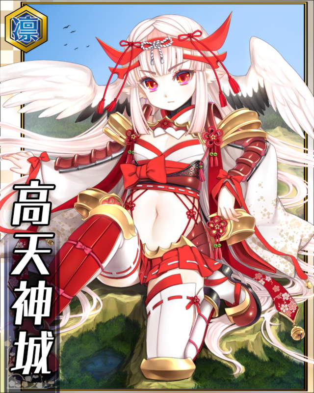 高天神城.jpg