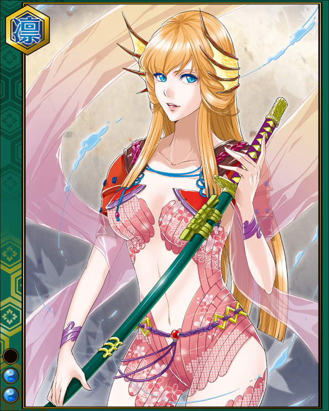 三好義賢hn002.jpg