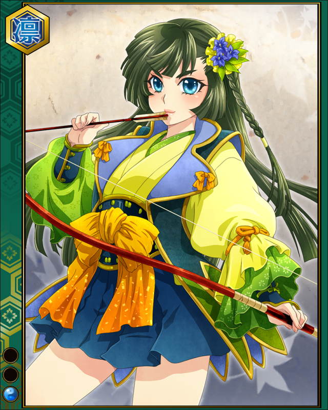北畠晴具hn001.jpg