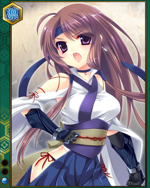 遠藤直経hn001.jpg