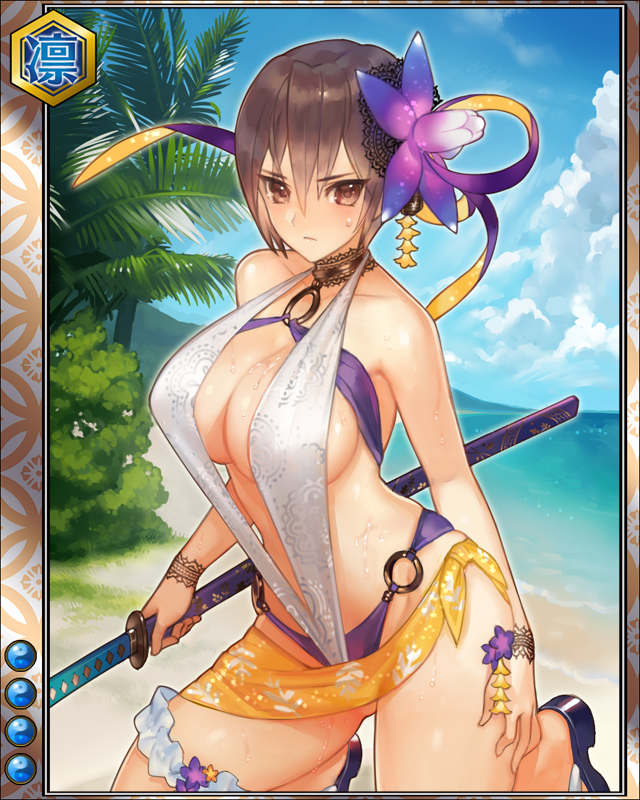 柳生石舟斎-海流-hr004.jpg