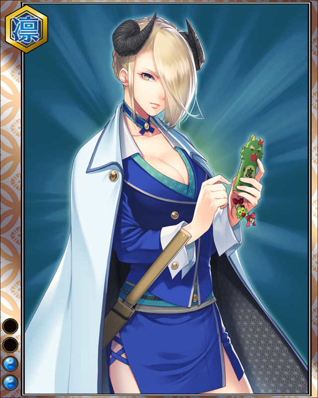 菅屋長頼hr002.jpg