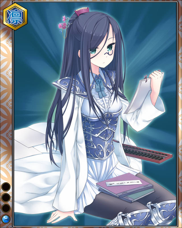 長束正家hr001.jpg