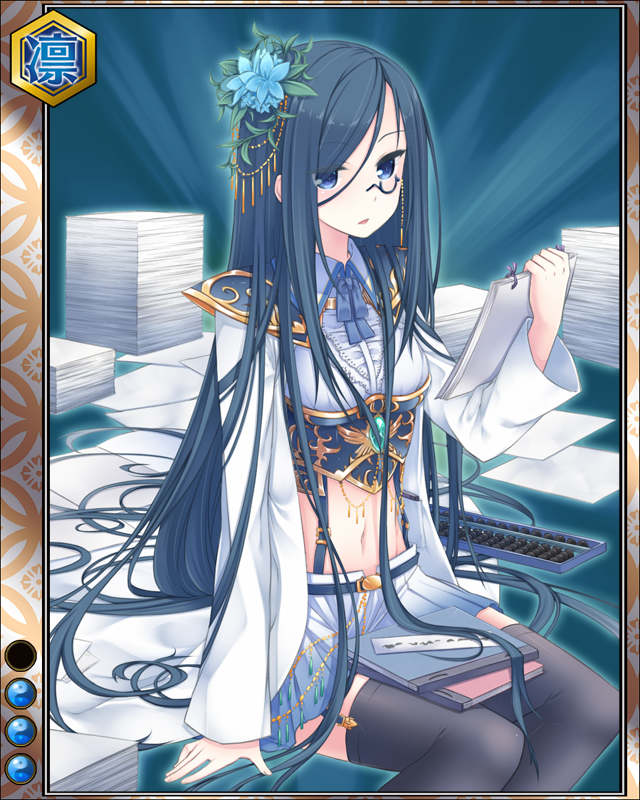 長束正家hr003.jpg