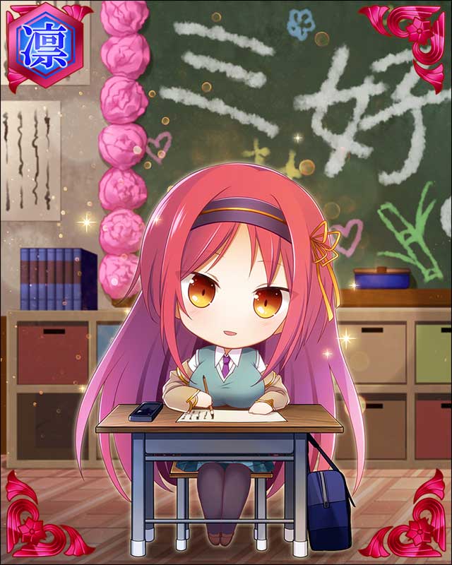 ながやす.jpg