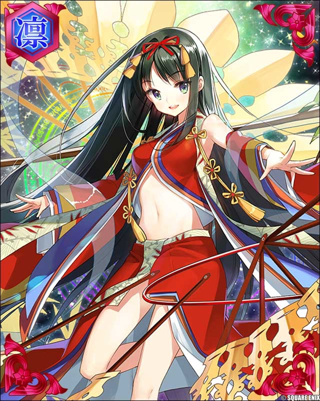 竹姫.jpg